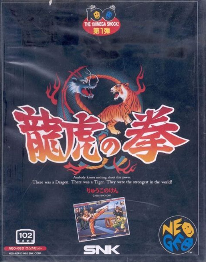 Art of Fighting (1992) - MobyGames