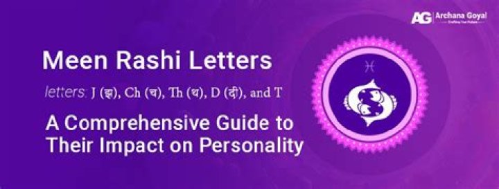 Rashi Letters Matchup Quiz