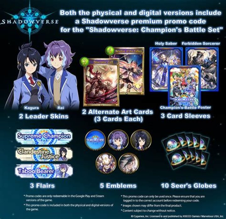Shadowverse CCG Redeem Codes (January 2024)
