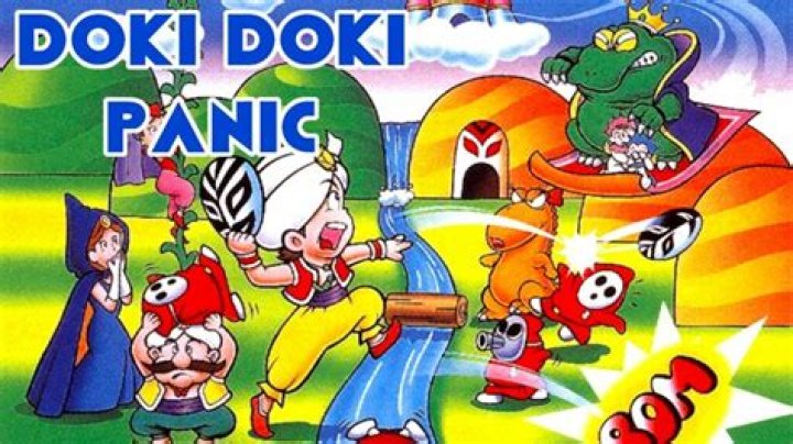 Yume Kōjō: Dokidoki Panic (1987)